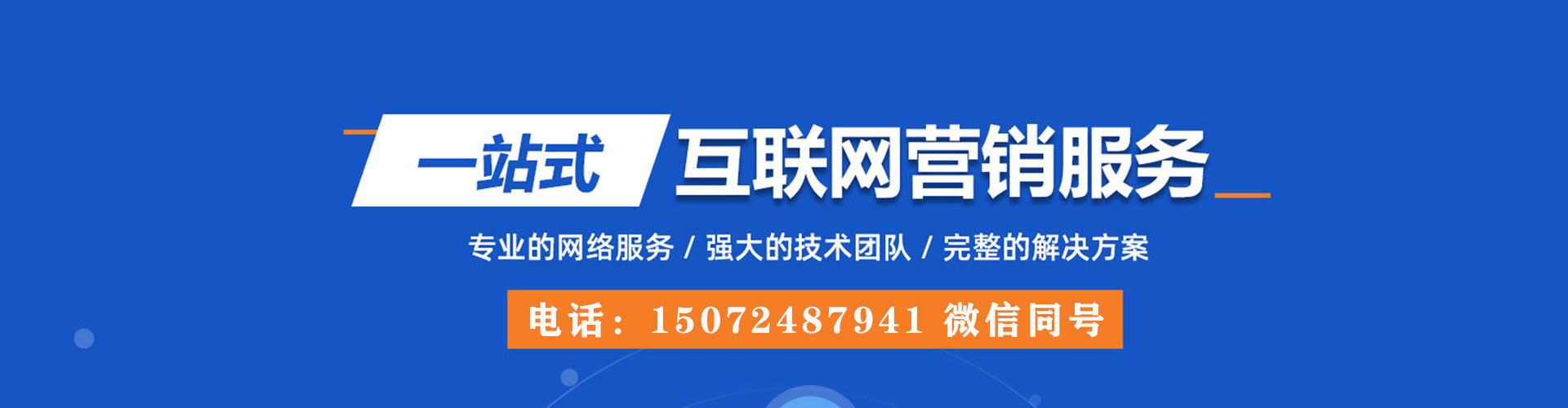 交口信息流投放