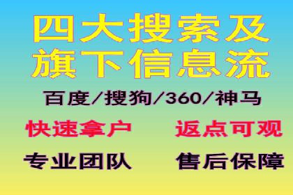 案例解读：信息流代理在电商领域的应用