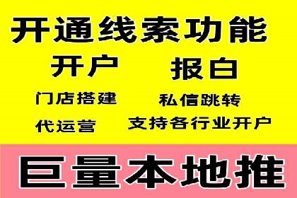 百度推广代运营案例：客户案例展示