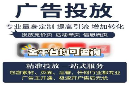 SEM投放实战：提升广告点击率